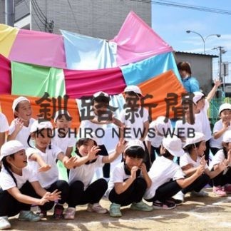 ことぶき認定こども園で運動会(2020-08-26)