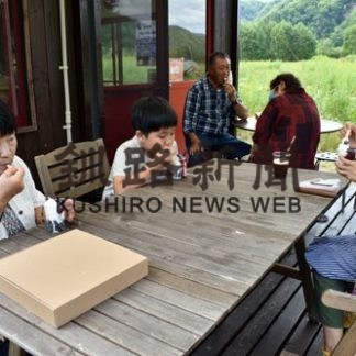 ブルーベリーに舌鼓　驚きの森(2020-08-23)