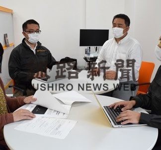 ｋ―Ｂｉｚ開設２周年　体制強化で相談2000件(2020-08-21)