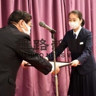 中学建設業作文、村岡さん最優秀(2020-08-24)