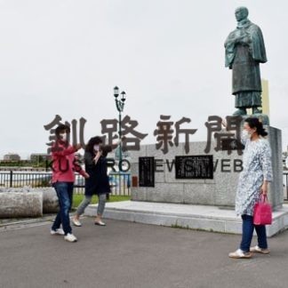 ９月４日午後６時、釧路川で「乾杯」イベント(2020-08-20)