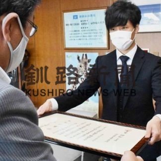 テューバ奏者・伊藤さんに教育長賞(2020-08-27)