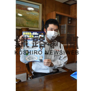 屋根修理 具体例見て(2020-08-16)