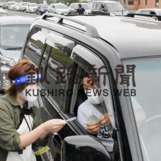 プレミアム付き商品券購入に列(2020-08-05)