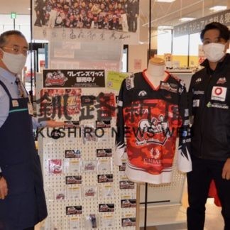 クレインズグッズ販売開始(2020-08-07)