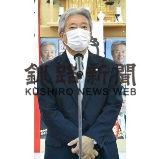町立病院赤字圧縮に力　再選の西村中標津町長に聞く(2020-08-19)