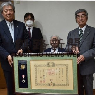 萬屋さんに旭日双光章伝達(2020-08-13)