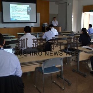 テレワーク、働き方改革を　釧路でセミナー(2020-08-28)