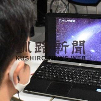 宇宙の不思議に子供真剣(2020-08-10)