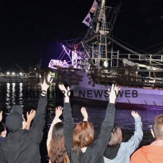 サンマ大型船出漁、根釧で４５隻(2020-08-21)