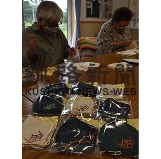 アイヌ文様刺しゅう入りマスク受注生産開始(2020-08-23)