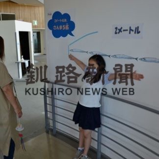 夏休み　市内でイベント(2020-08-09)