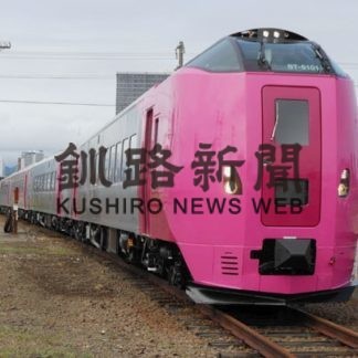 多目的特急新車両「はまなす」、１０月デビュー(2020-09-01)