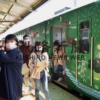 根室に宿泊でクーポン配布(2020-08-18)