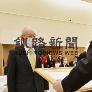 根室市功労者、１４個人８団体１組表彰(2020-08-15)