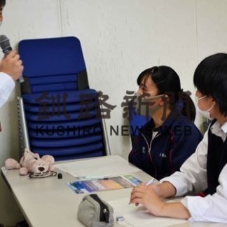 国際交流 取り組み紹介(2020-08-27)