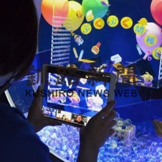 釧之助本店でオンライン中継(2020-08-15)