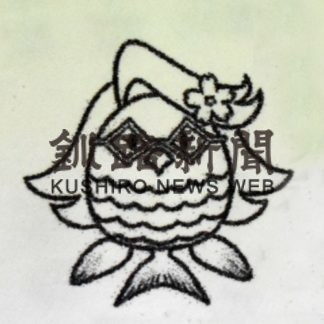 ２事業で地元経済応援_1(2020-08-08)