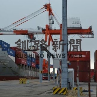 外貿コンテナ船上期３％増　釧路港(2020-08-15)
