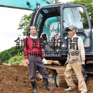 9４歳佐藤さん、公園造成の夢へ奮闘(2020-08-03)