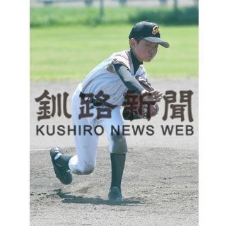 釧新聞社旗少年大会、４強出そろう_2(2020-08-02)