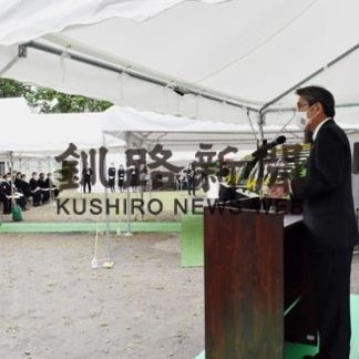 釧路で戦没者慰霊、平和祈念式(2020-08-16)