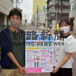 夏の新イベント続々_1(2020-08-05)