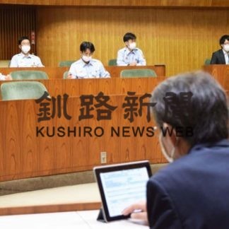 釧路市予算編成　本格スタート(2020-08-26)