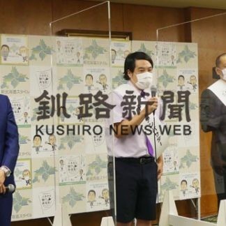 タカアンドトシＰＲ大使に就任(2020-08-08)