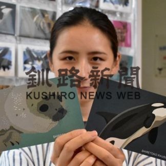 道の駅のポストカードが好評(2020-08-02)