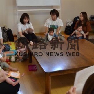 アプリ通し子育てシェア　頼れるシステムづくり_1(2020-08-14)