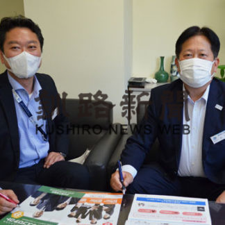 「テイクアウト・デリバリー総合補償プラン」の取り扱いを開始(2020-08-07)