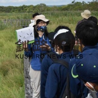 札幌の修学旅行生受け入れ　湿原の大自然体感(2020-08-26)