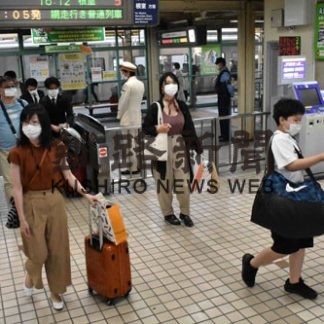 お盆の帰省、混雑なく　コロナ警戒出迎えも減(2020-08-09)
