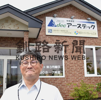 がんばってます２６　アースデック　リフレクティックス施工を(2020-08-07)