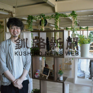 仕事や学業、まちづくりなど「やりたいこと」を支援(2020-08-07)