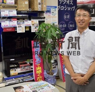 がんばってます㉘　デンキのエースたかはし　豊富な商品知識で対応(2020-08-28)