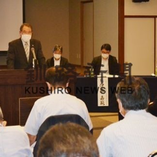 ひがし北海道ＤＭＯ総会、フリーパス販売本格着手(2020-08-04)