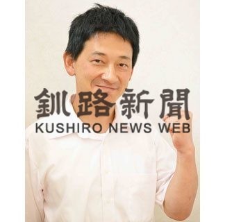鶴間氏が市長選出馬の意向(2020-08-20)