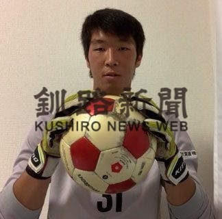 桑島選手　欧州サッカーに挑戦(2020-08-18)