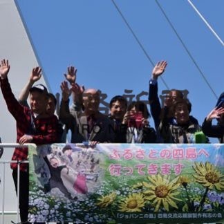 ビザなし全日程中止　四島交流、コロナ禍で開始以来初(2020-08-15)