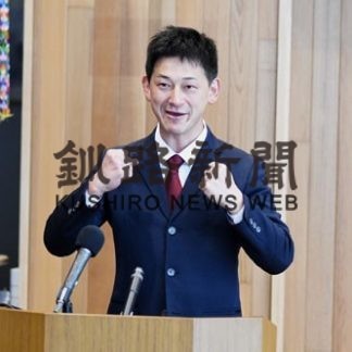 鶴間氏が出馬表明　釧路市長選(2020-08-24)