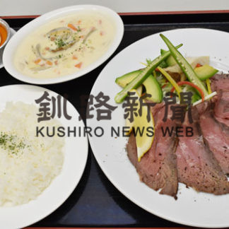 道の駅スワン４４ねむろで20周年記念フェス(2020-08-07)