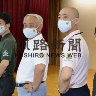 釧路町、マスクとシャツに記念ロゴ(2020-08-23)