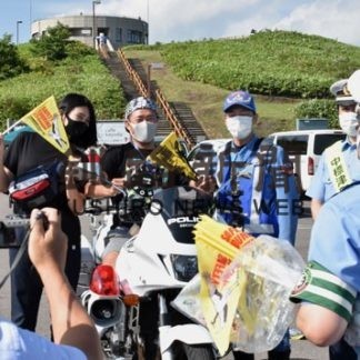 「バイクの日」安全運転を(2020-08-20)