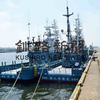 きょうから釧路沖商業捕鯨(2020-08-20)