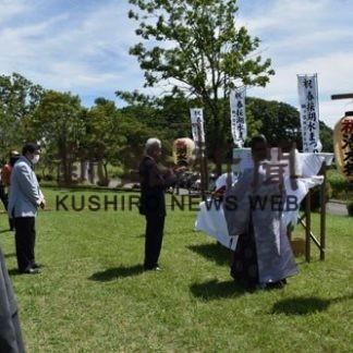 自然保護に尽力 故人しのぶ(2020-08-13)