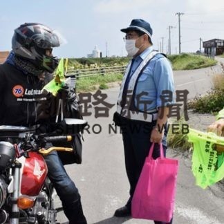 「バイクの日」安全運転を_1(2020-08-20)