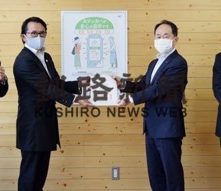 釧路市と振興局、飲食店にコロナ対策の周知呼び掛け(2020-08-08)