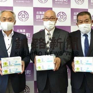 影本工業、町にマスク５０００枚寄贈(2020-08-12)